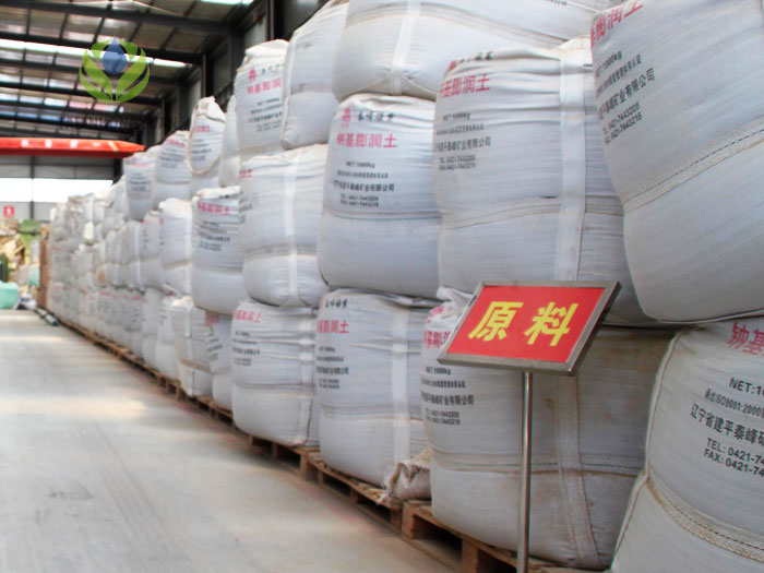 防水毯車間原料區(qū)