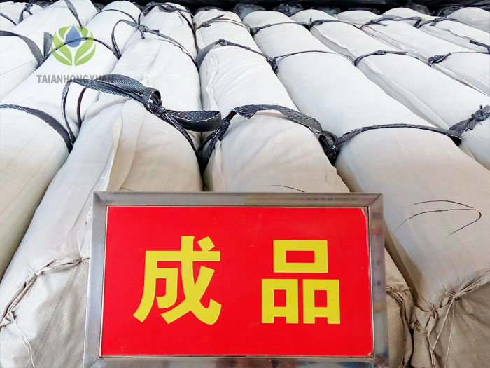 防水毯車間成品區